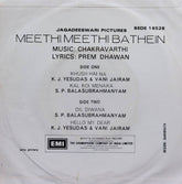 Chakravarthi - Meethi Meethi Bathein Image
